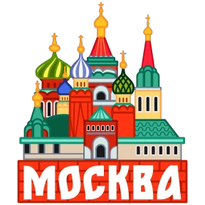 Стикер 1 из набора Города России