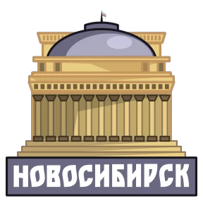 Стикер 13 из набора Города России