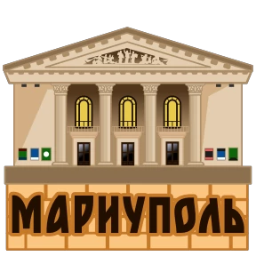 Стикер 19 из набора Города России