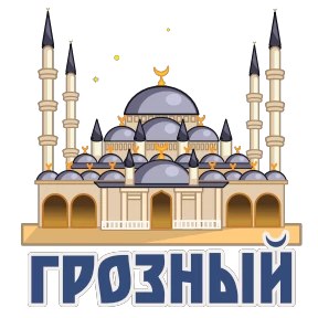 Стикер 17 из набора Города России
