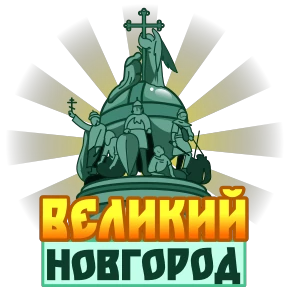 Стикер 24 из набора Города России