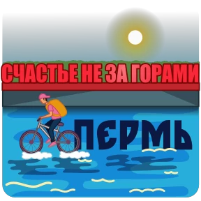 Стикер 20 из набора Города России