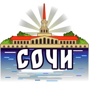 Стикер 31 из набора Города России