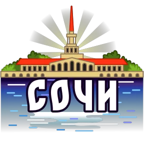 Стикер
