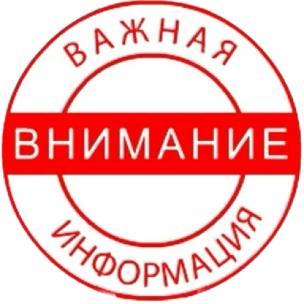 Фото — 10 августа 2026 г. в 10:00:56.626