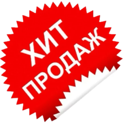 Стикер