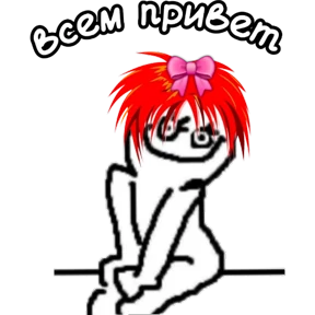 Утро,вечер,ночь от Ириски — стикер для MAX