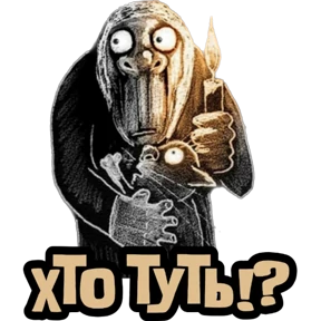 Утро,вечер,ночь от Ириски — стикер для MAX