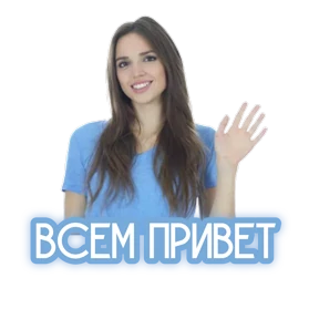 Утро,вечер,ночь от Ириски — стикер для MAX