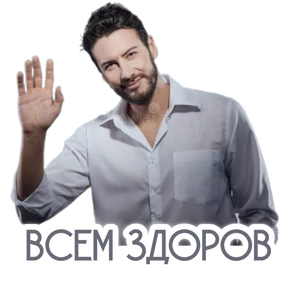 Утро,вечер,ночь от Ириски — стикер для MAX
