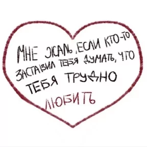 Стикер