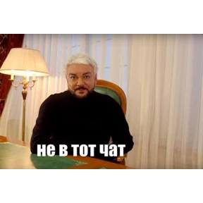 Стикерпак Мемы для мессенджера MAX