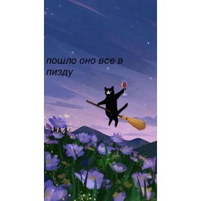 Мемы — стикер для MAX