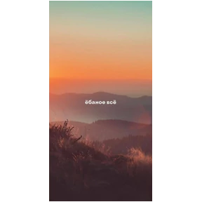 Мемы — стикер для MAX
