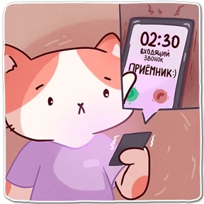 Мяу — стикер для MAX