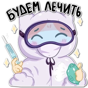 Мяу — стикер для MAX