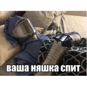 liookkl — стикер для MAX