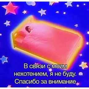 liookkl — стикер для MAX