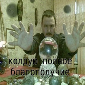 liookkl — стикер для MAX