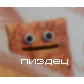 liookkl — стикер для MAX