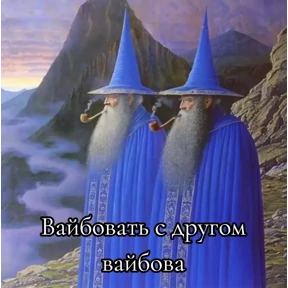 liookkl — стикер для MAX