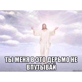 liookkl — стикер для MAX