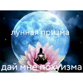 liookkl — стикер для MAX