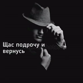 Для пошлых — стикер для MAX