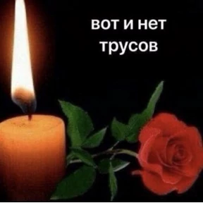 Для пошлых — стикер для MAX