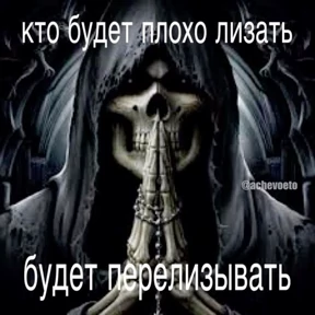 Для пошлых — стикер для MAX