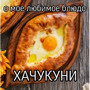 Для пошлых — стикер для MAX