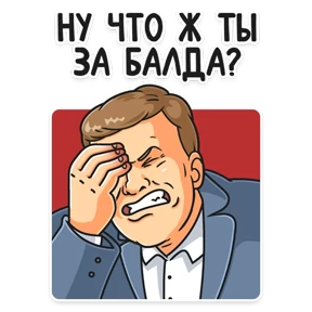 Д. Губерниев @STICK17 — стикер для MAX