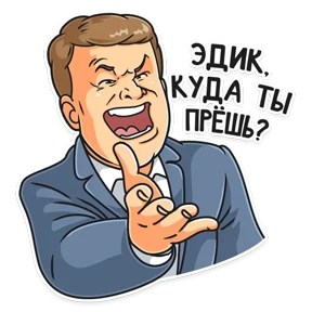 Д. Губерниев @STICK17 — стикер для MAX