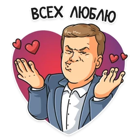 Д. Губерниев @STICK17 — стикер для MAX