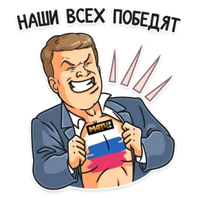 Стикер из сообщения канала