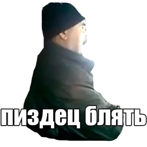Те самые 3 — стикер для MAX