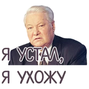 Те самые 3 — стикер для MAX