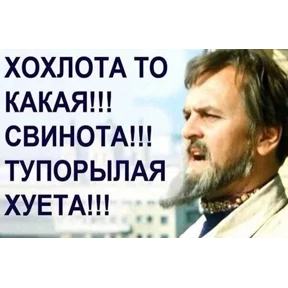 Те самые 3 — стикер для MAX