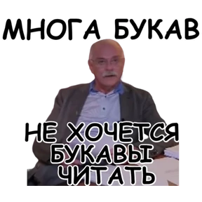 Те самые 3 — стикер для MAX