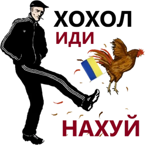 Те самые 3 — стикер для MAX