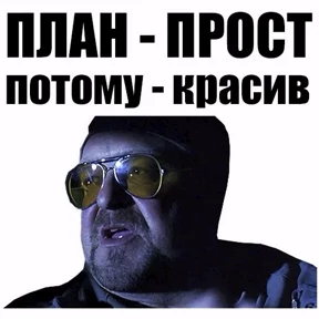 СтикерКвин — стикер для MAX