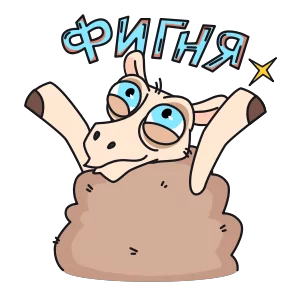 Стикер