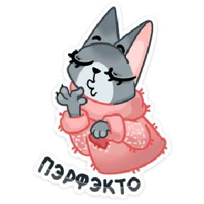 Сет — стикер для MAX