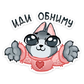Сет — стикер для MAX