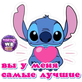 89503043222 Ирина ВБ ЗАХОДИТЕ — стикер для MAX