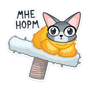 Сет — стикер для MAX