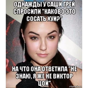 Антирок — стикер для MAX
