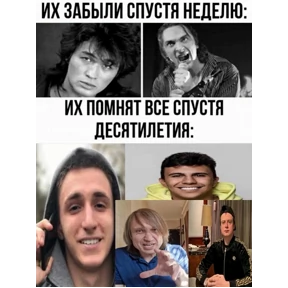 Антирок — стикер для MAX