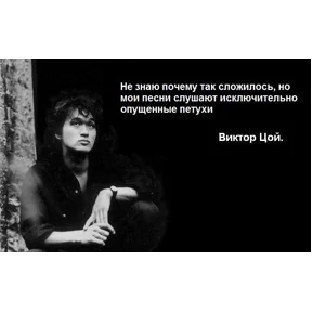 Антирок — стикер для MAX