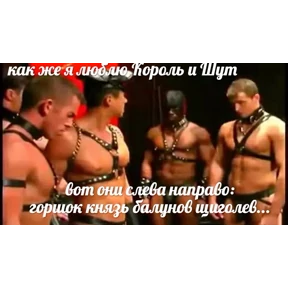 Антирок — стикер для MAX